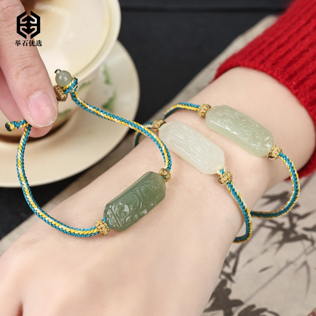【举石优选】S0222-S1980-23和田玉手绳（一件/多样性发）P