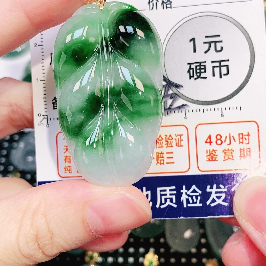 吊坠(不含链)18K金镶嵌翡翠