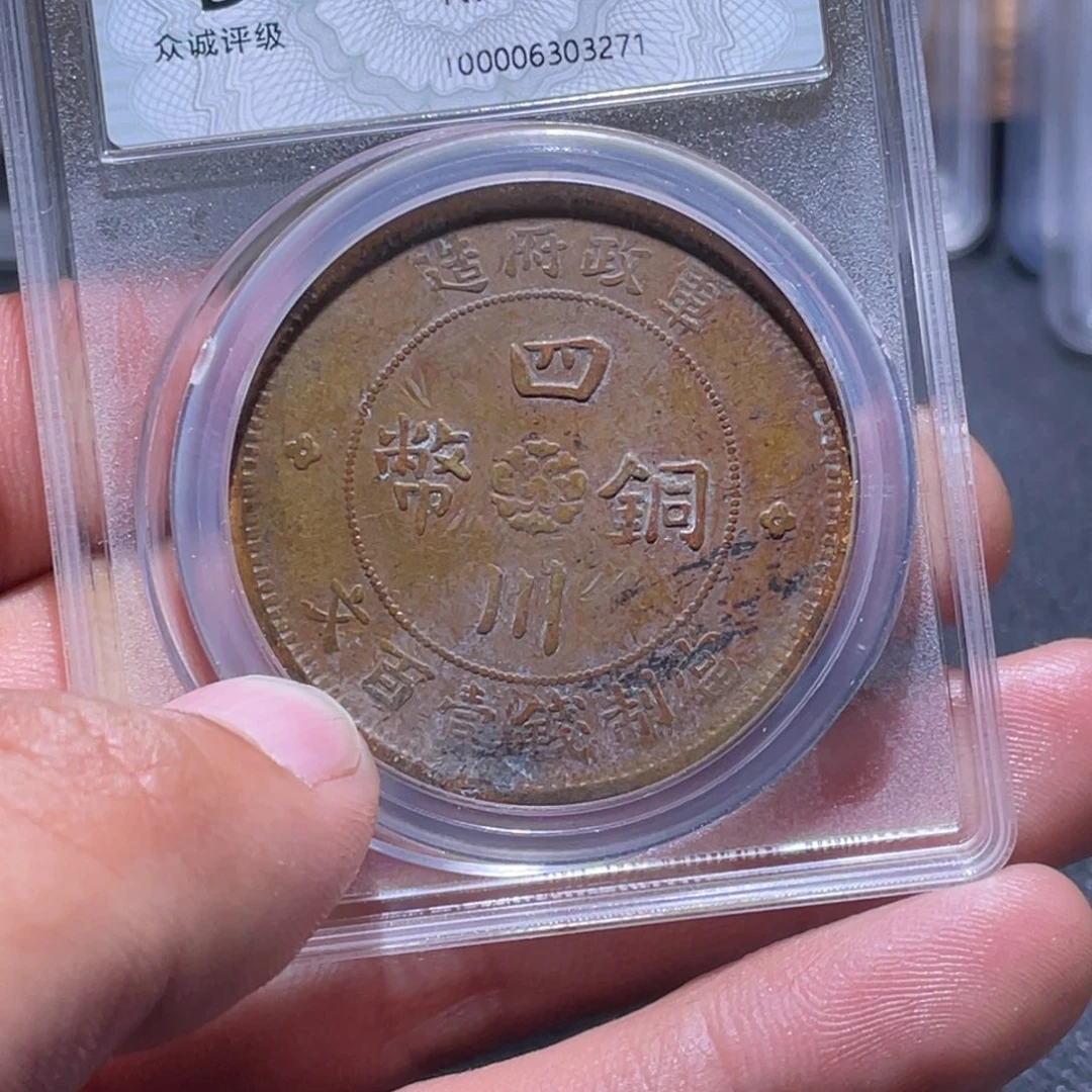 金属江南收藏江南柴3271