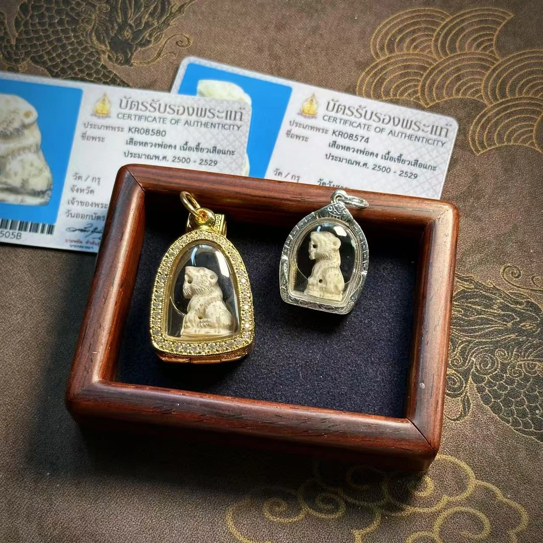 龙婆公 2500年虎型佩饰带鉴定卡正宗正品泰国特色手工艺品
