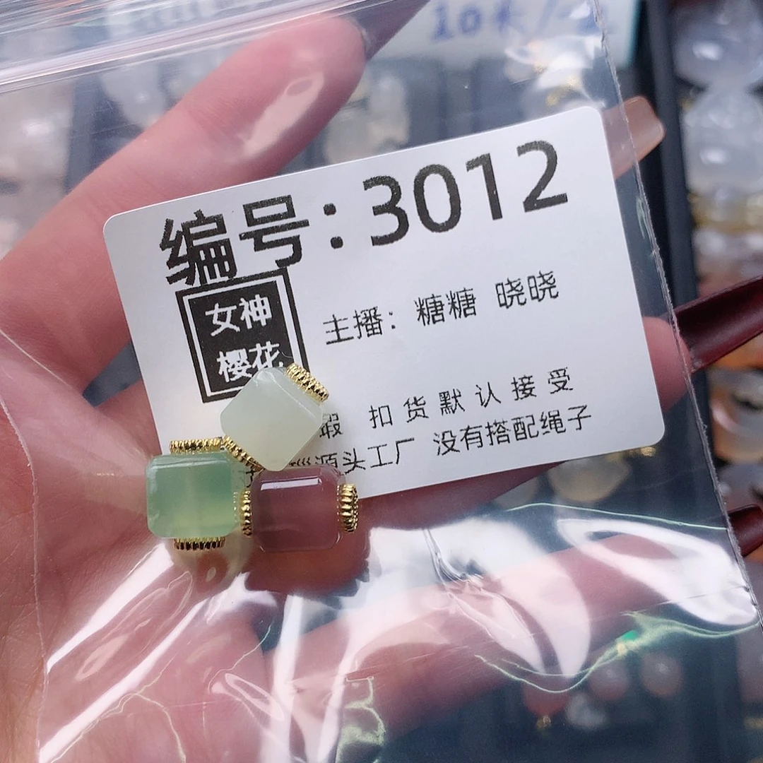 玛瑙/玉髓颈饰合金静****?