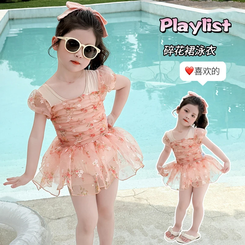 女童泳衣裙夏季2025新款洋气儿童游泳装女宝宝碎花连体泳衣公主裙