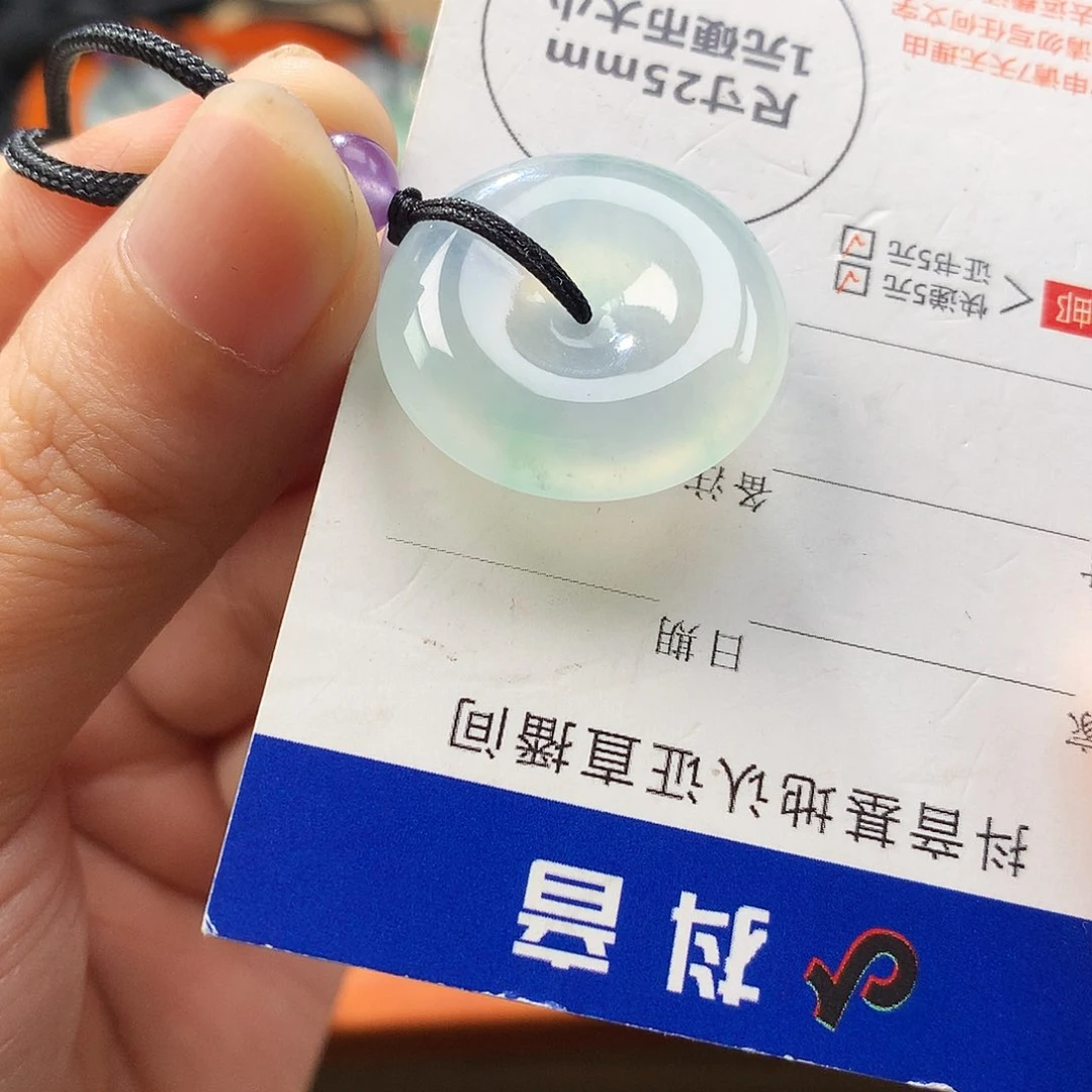 翡翠未镶嵌吊坠(不含链)平安扣