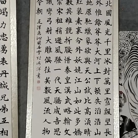 国画111111111111111111