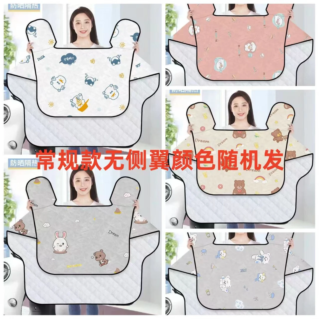 电动车挡风被夏季防晒防雨罩摩托电瓶车2025新款夏天薄款防水遮阳