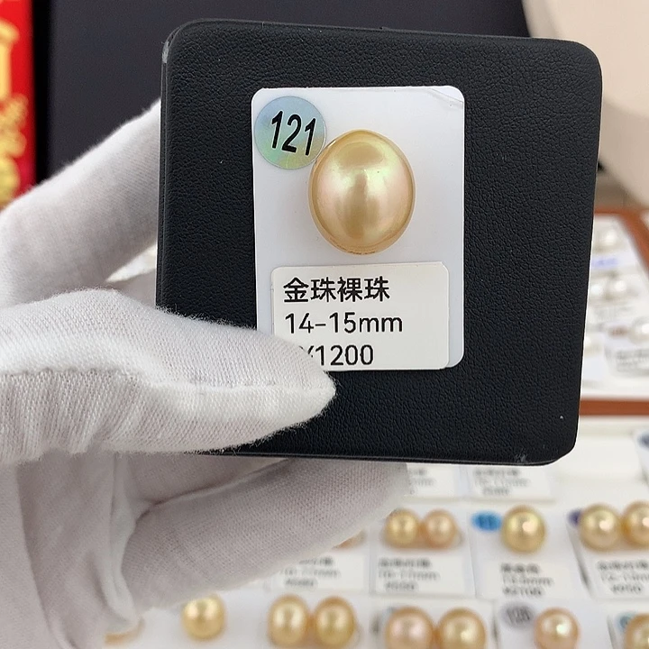 未镶嵌颈饰海水珍珠金珠