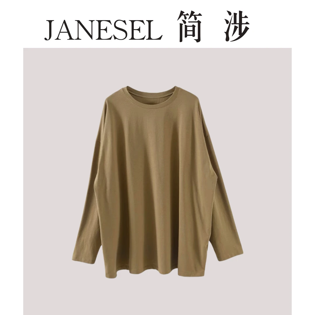 福利款NO退NO换 精梳全棉针织休闲卫衣长袖T恤简约纯色基础