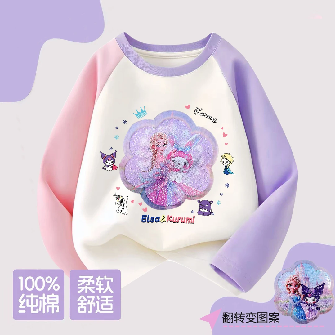 纯棉长袖插肩T恤女童上衣亮片爱莎公主变脸衣服洋气春秋季打底衫
