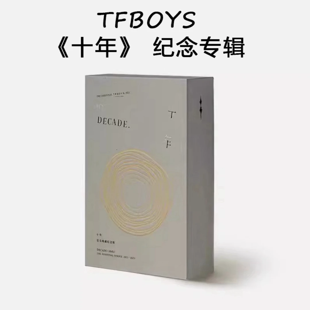 TFBOYS十周年纪念实体专辑 十年之约官方正品