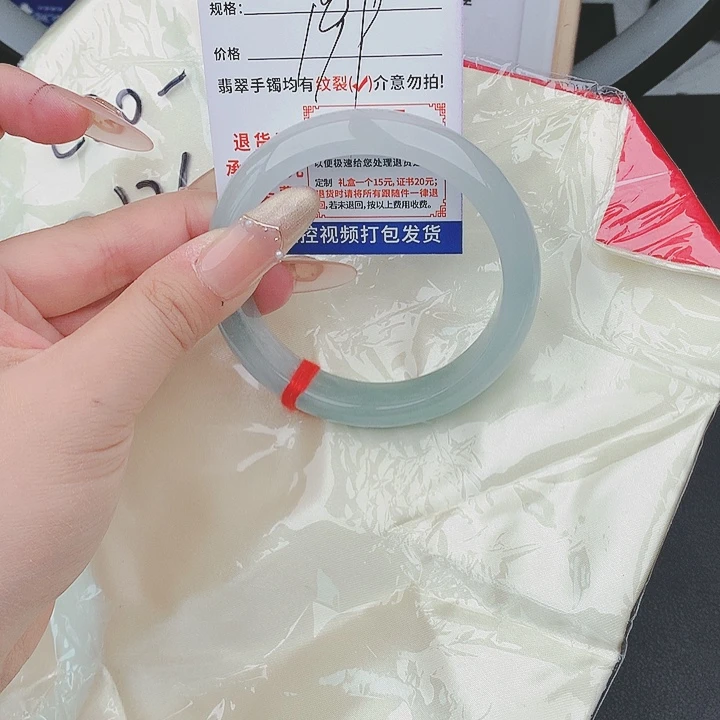 翡翠手镯以实物为准微色差T118