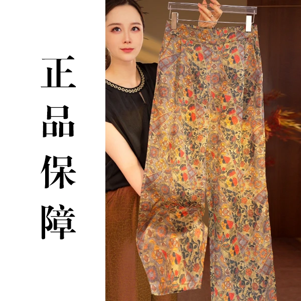 【仿版必究】2025夏季气质高腰国风窄版直筒裤