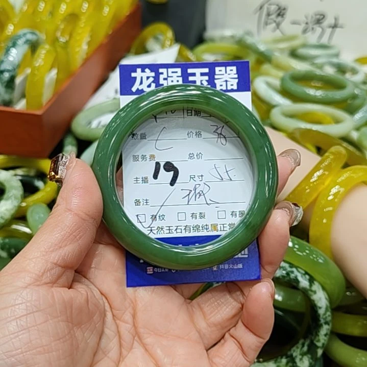 小***仙岫玉未镶嵌手镯岫玉