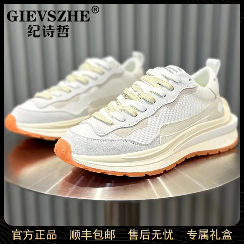 纪诗哲耐磨阿甘鞋男新款减震时尚老爹鞋厚底增高小白鞋轻便运动鞋