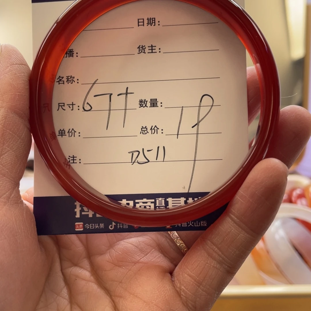 玛瑙/玉髓手镯未镶嵌