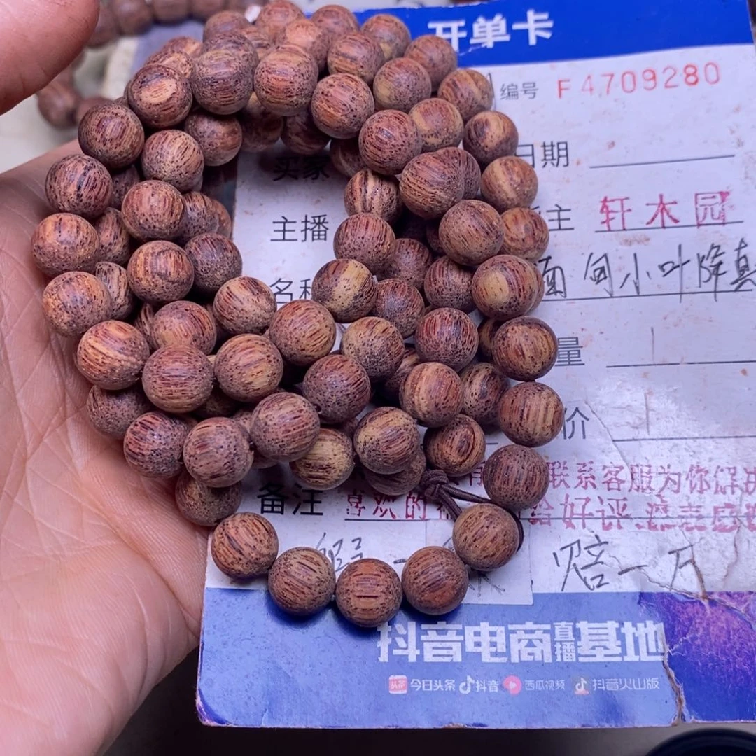 降真香手串/手链缅甸东芝料血奇楠10108超一挡