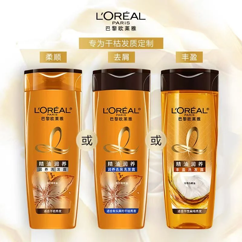 欧莱雅精油润养丰盈去屑洗发水防毛躁洗护柔顺亮泽洗发露护发