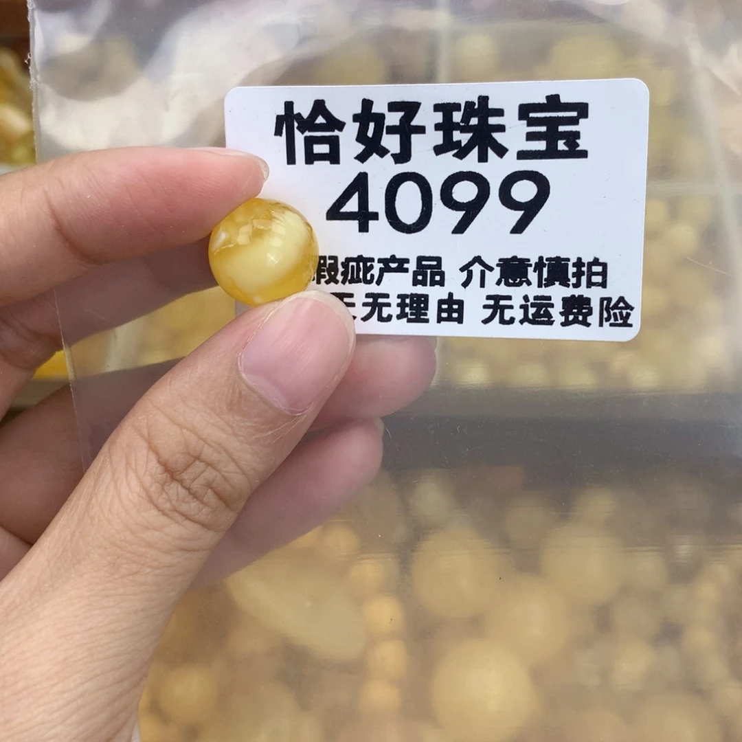 未镶嵌琥珀珠宝奇石13
