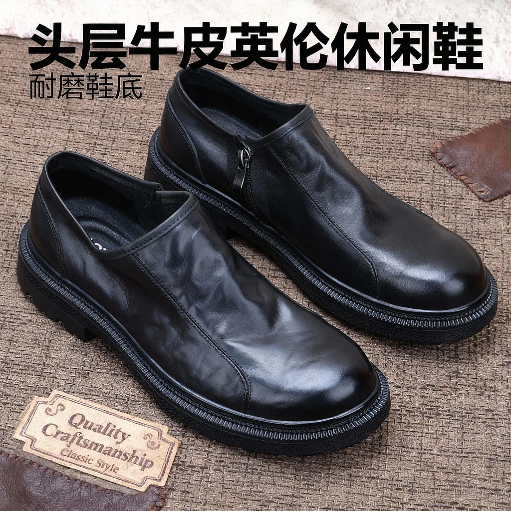 CATIA SELI头层牛皮男鞋英伦潮鞋真皮男商务休闲皮鞋耐磨大码软底