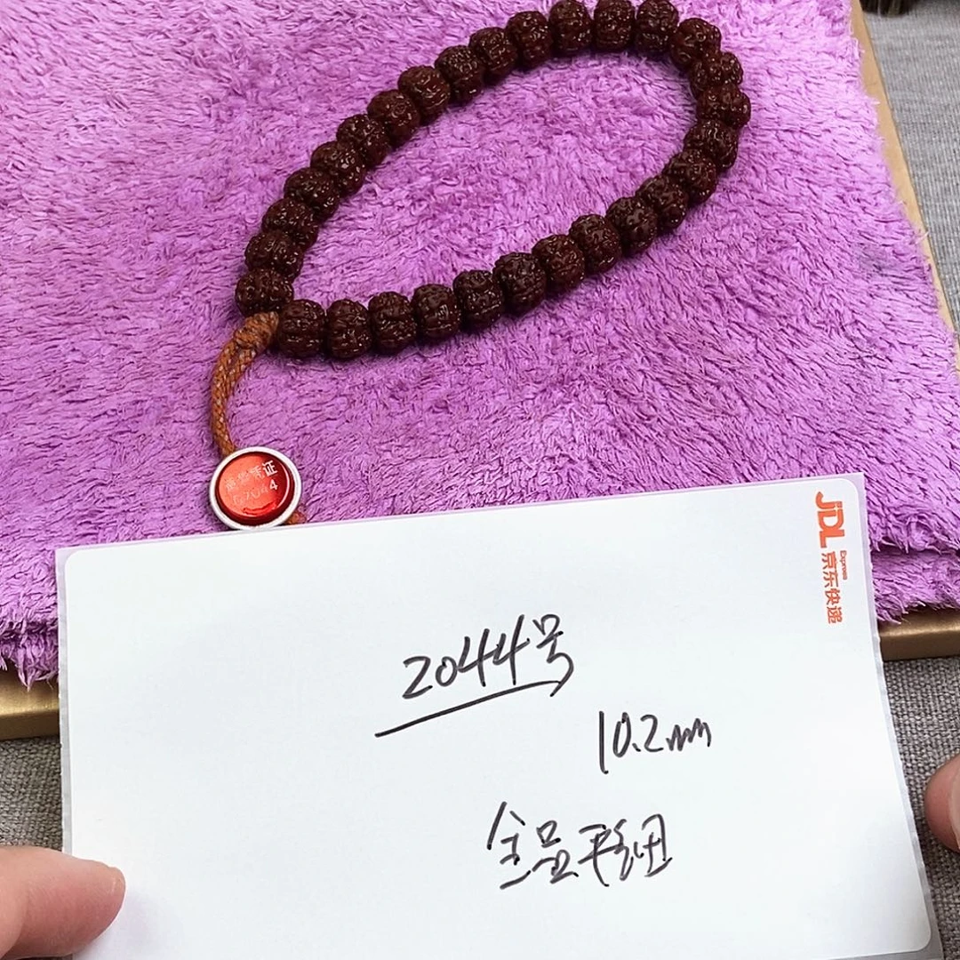 金刚菩提手串细纹