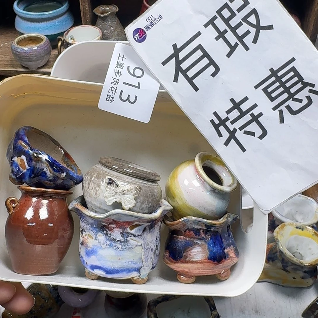 罐陶瓷艺术与工艺