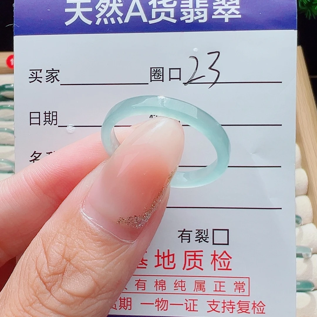 没***频未镶嵌戒指翡翠天然