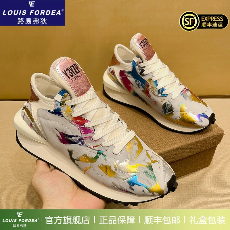 Louis Fordea/路易弗狄奢侈品休闲皮鞋男款板鞋增高鞋运动休闲鞋