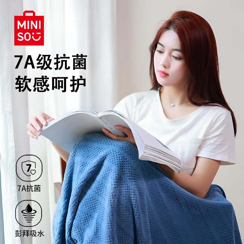 名创优品浴室浴巾菠萝格男士成人大毛巾洗澡专用家用情侣抗菌防臭