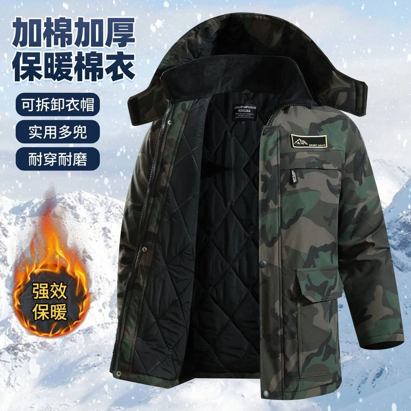 冬季迷彩棉袄男中长款大衣加厚耐磨防水保暖棉服冷库工作防寒服