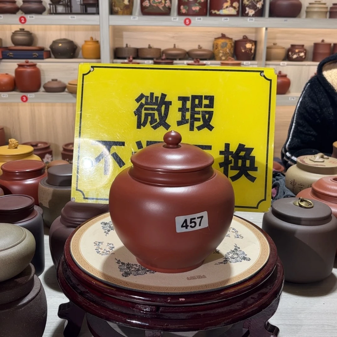 茶叶罐紫砂微瑕不介意再拍