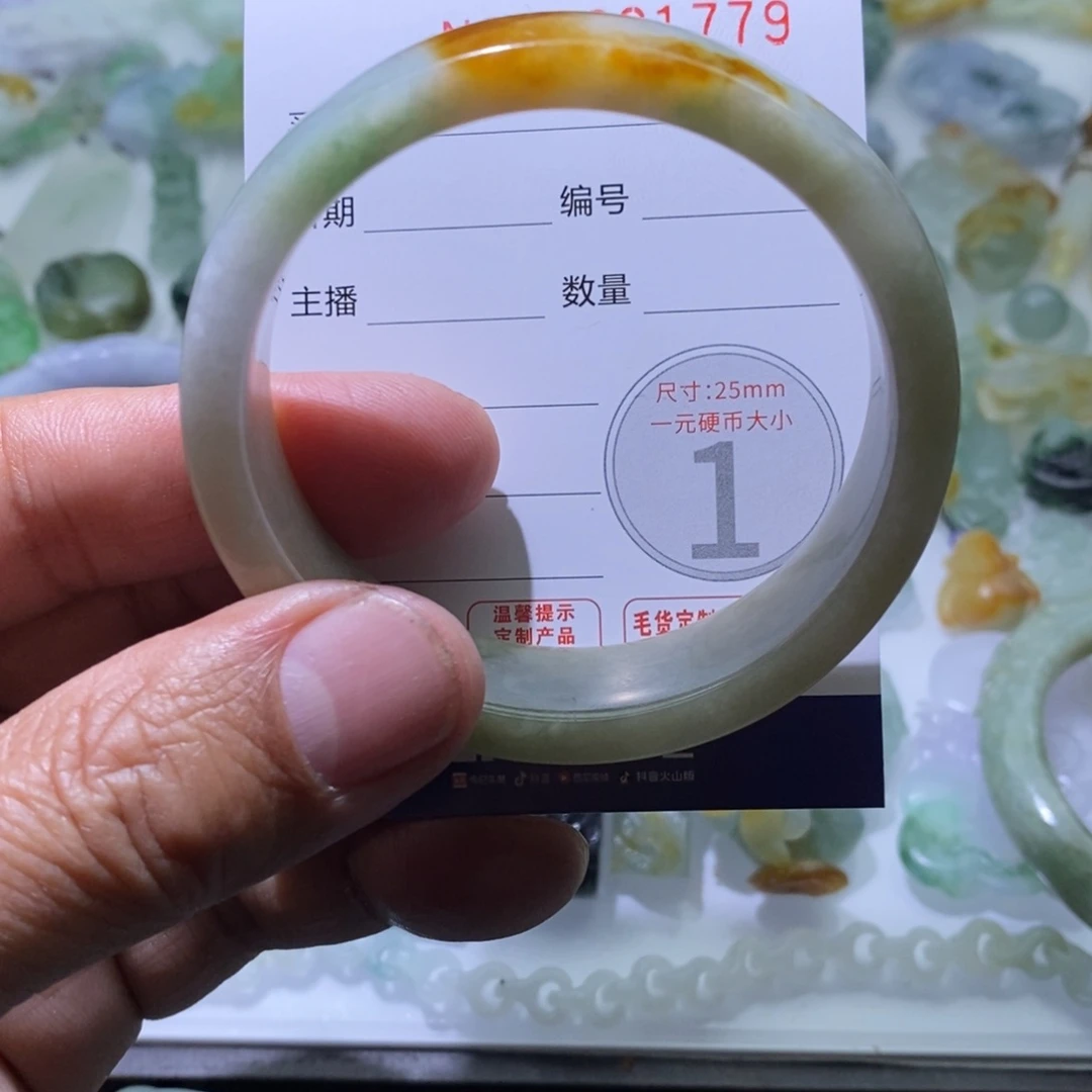 定制翡翠未镶嵌仪*感手镯