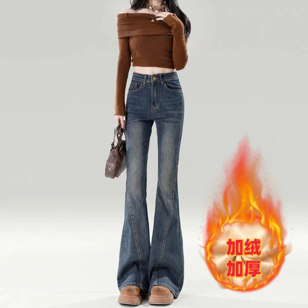 【现货+加绒+运费险】微喇高腰大码牛仔裤子女百搭修身长显瘦喇叭裤