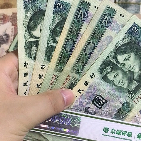 5张退市旧票福利品902