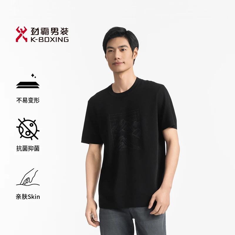 【3A抗菌】劲霸男装25年春夏新款含桑蚕丝通勤百搭短袖T恤│NTTN1609