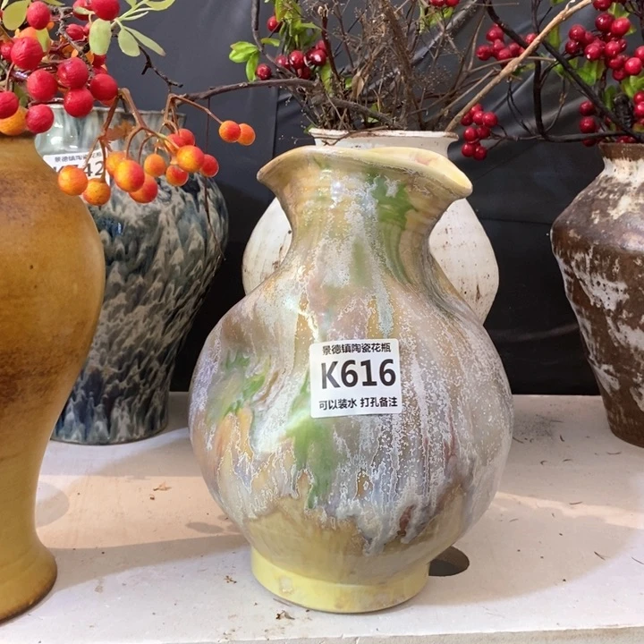 瓶高28。 8。景德镇陶瓷