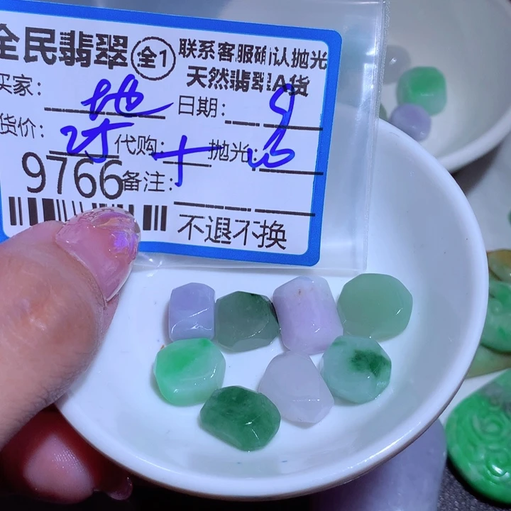 翡翠颈饰未镶嵌靶***?