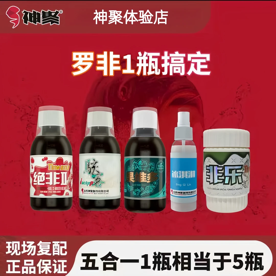 神聚复合一瓶搞定罗非添加剂