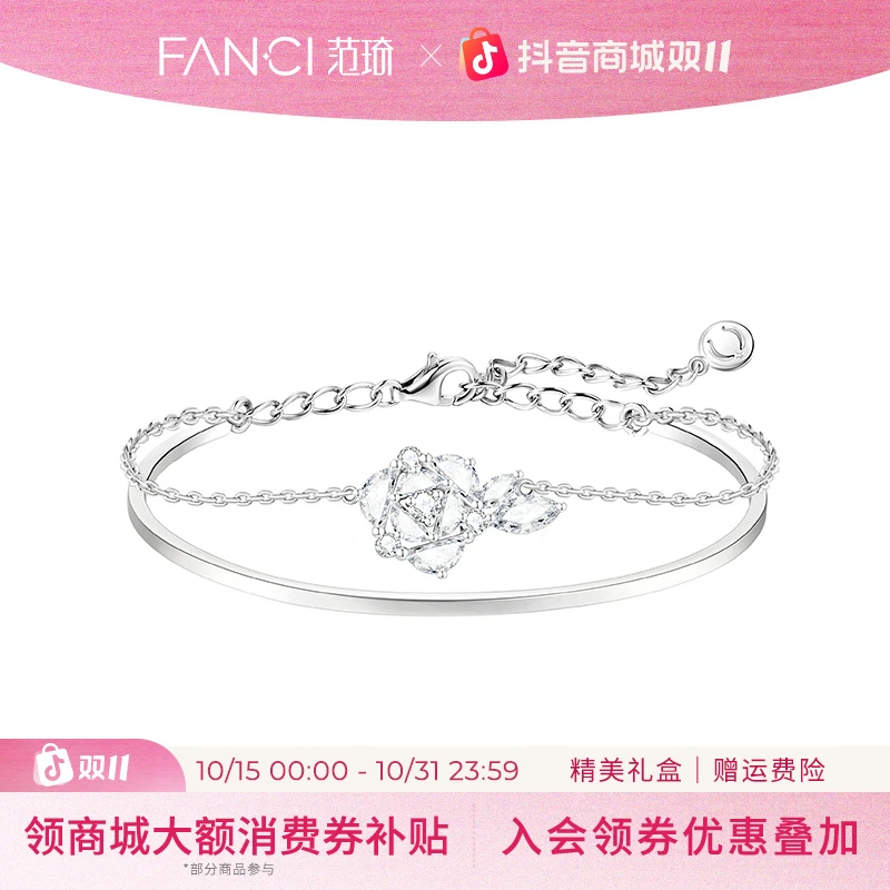 FANCI/范琦 925银手链 玫瑰之约手镯链轻奢气质小众设计高级感