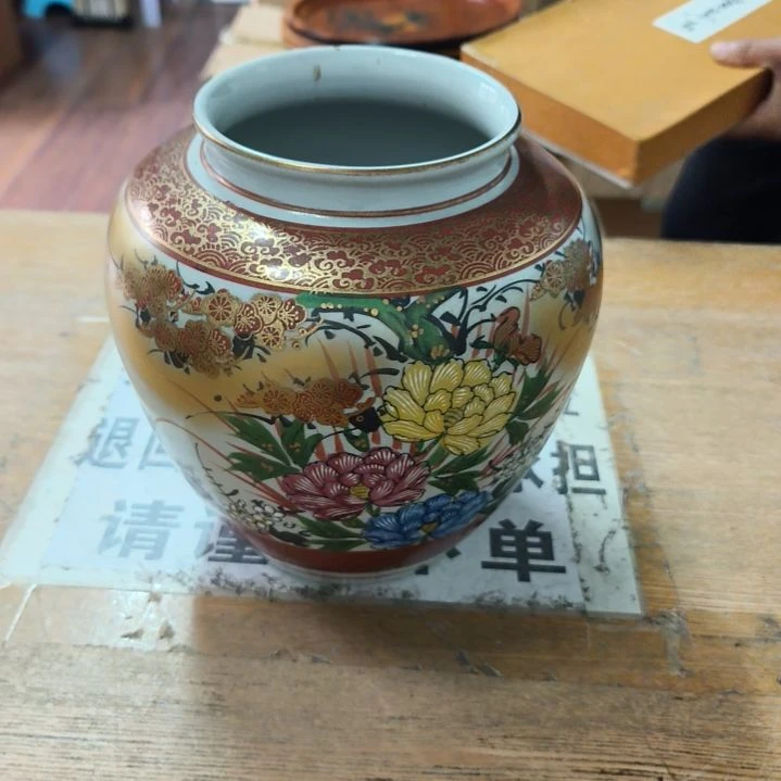 中古回流老物件茶杯123