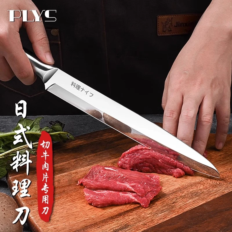 日式三文鱼专用高档主厨刀商用刺身刀一体不锈钢切牛肉切片刀