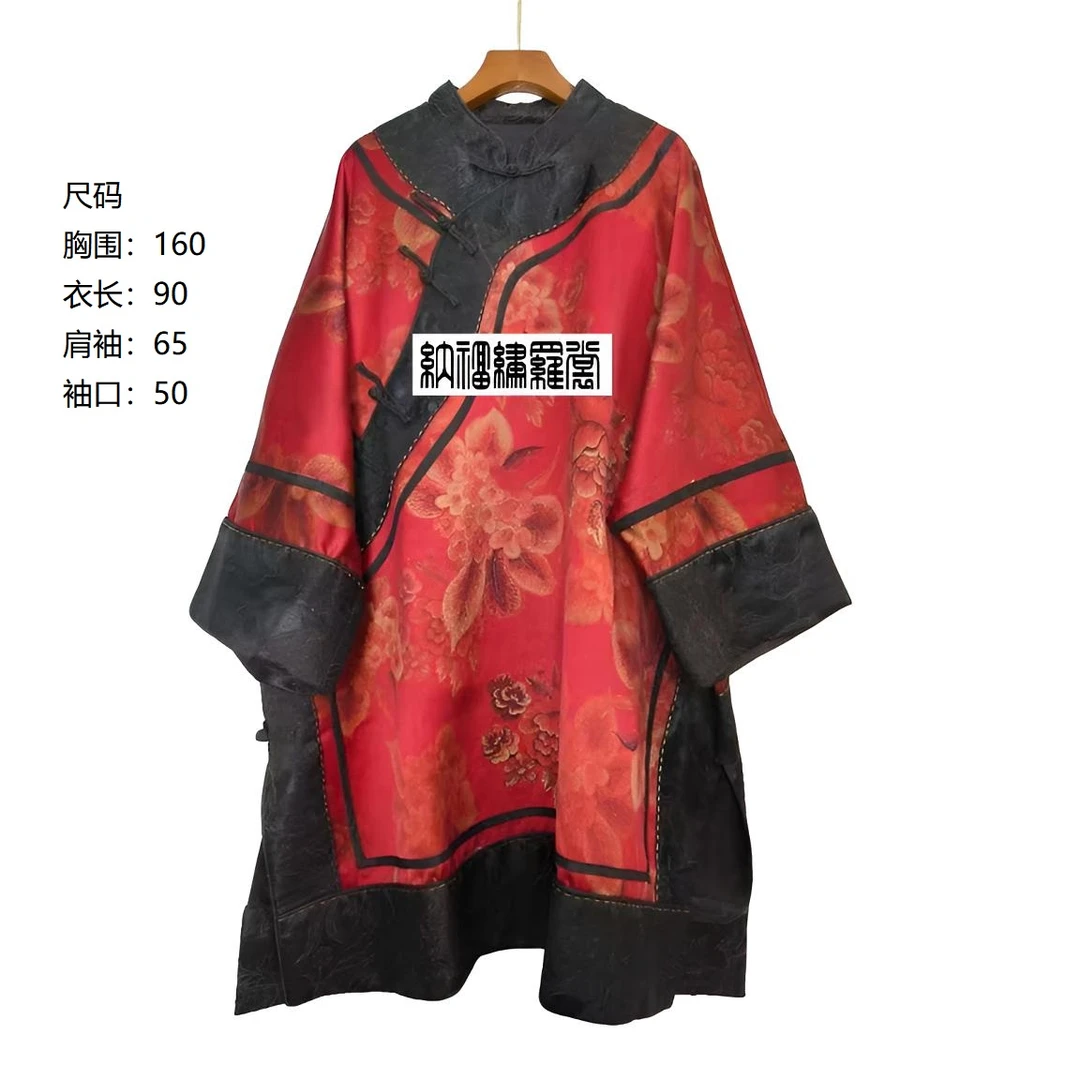 纳福|原创 B134634桑蚕丝立领斜襟盘扣深红色牡丹图旗袍中国风