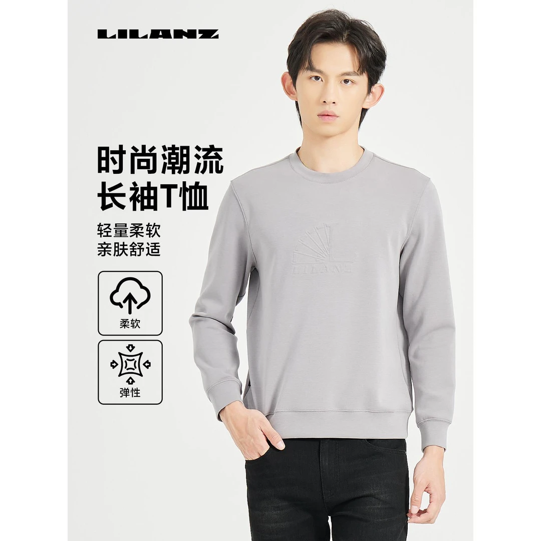 Lilanz/利郎长袖男士舒适时尚T恤 (24CTX004)