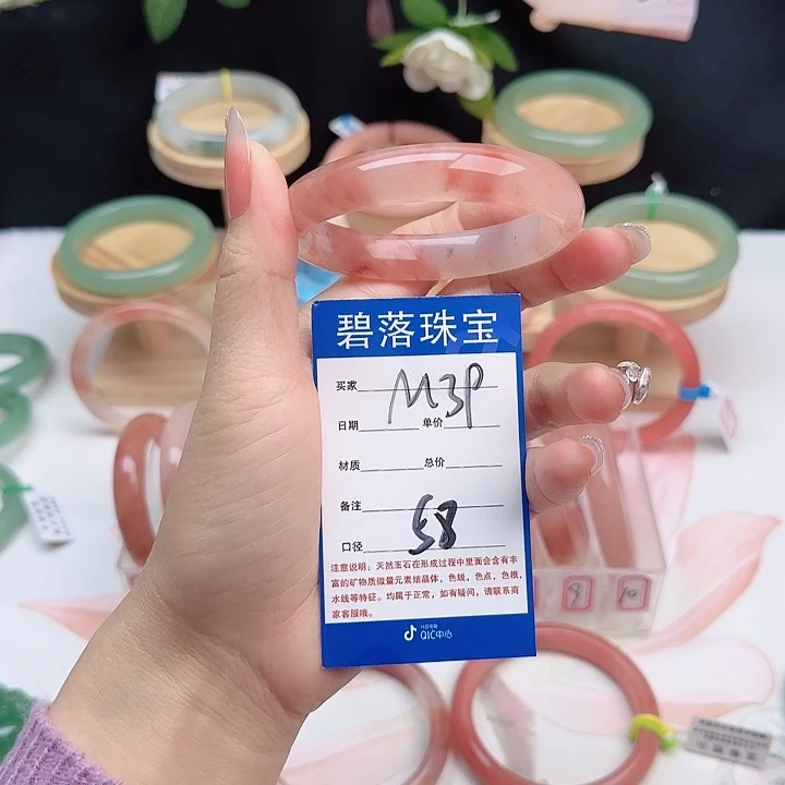 石英质玉未镶嵌手镯