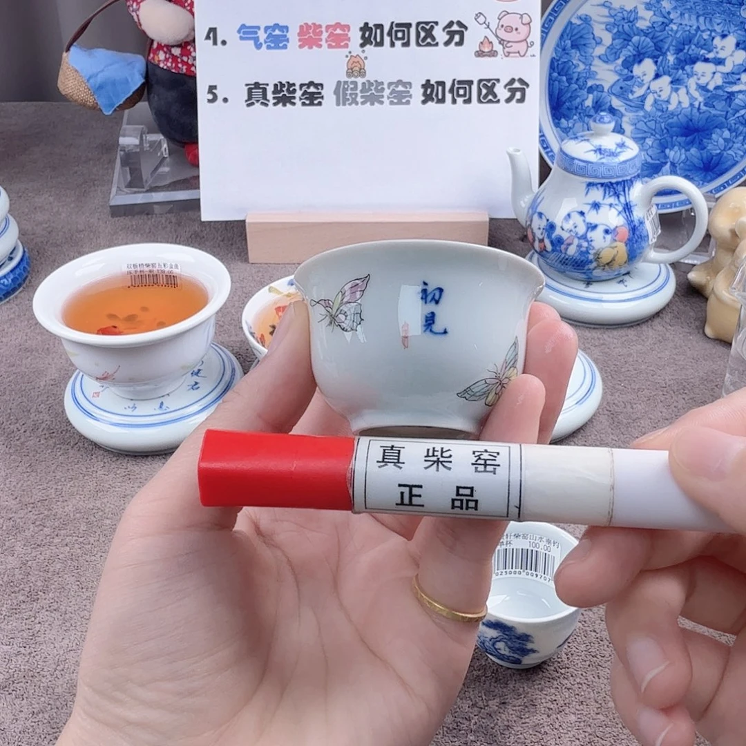 杯陶瓷制品加工工艺
