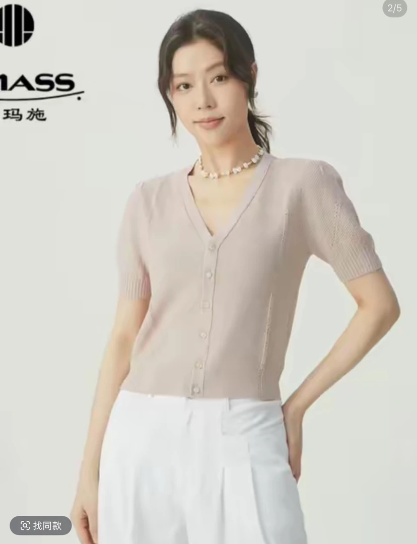 夏季清凉色彩冰丝V领针织短袖开衫气质百搭5499253