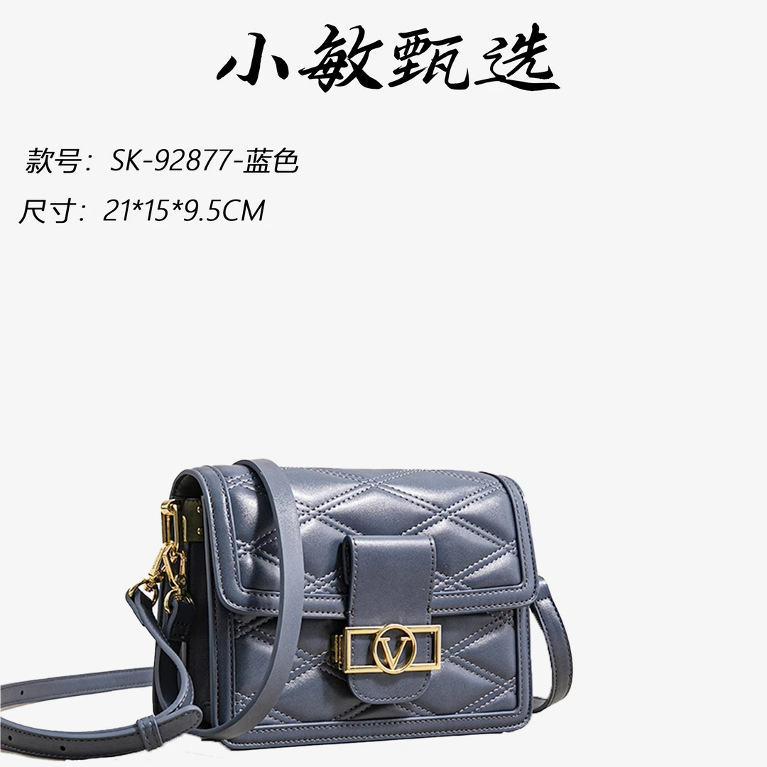 【小敏精选】渠道货SK-92877-蓝色夹拉链斜挎式菱格小众女士包包
