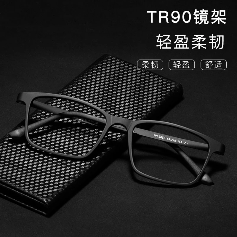 百世芬商务眼镜框精雕TR90眼镜架弹性漆近视光学眼镜批发