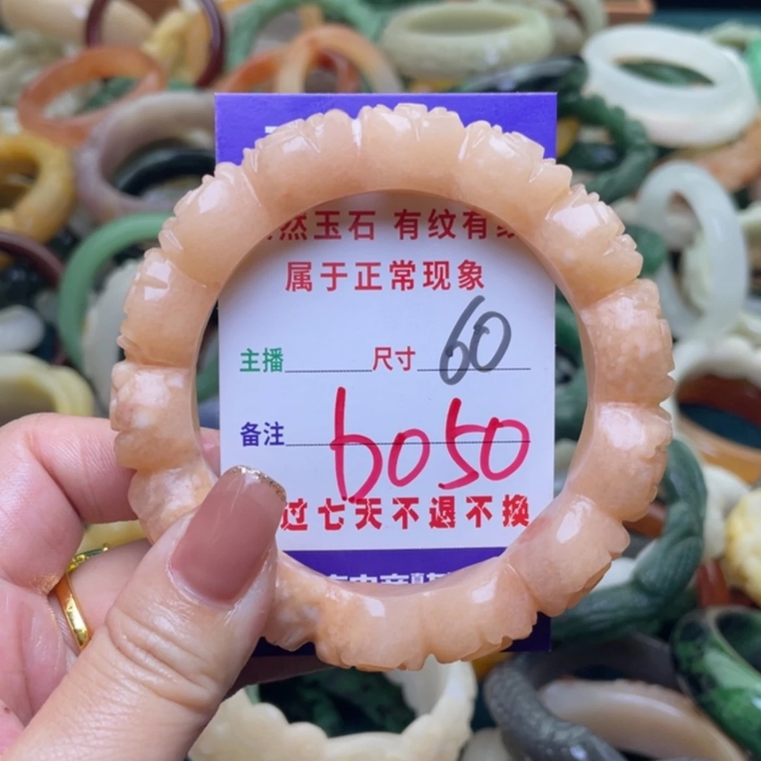 【闪购商品】未镶嵌手镯（圆镯）石英质玉