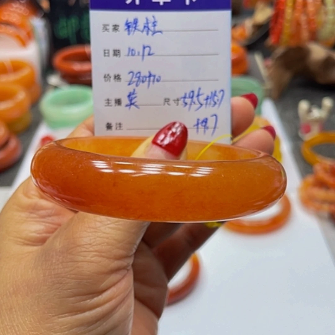 【闪购商品】未镶嵌石英质玉（黄龙玉）手镯铁****饰