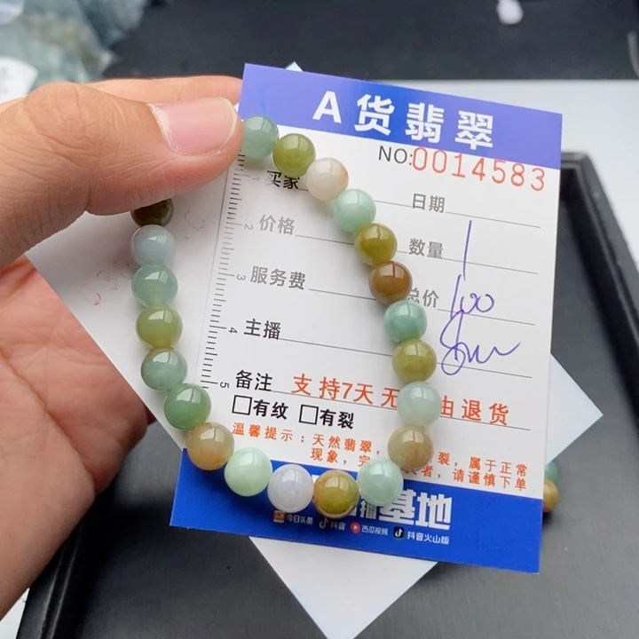 未镶嵌手链翡翠多样性