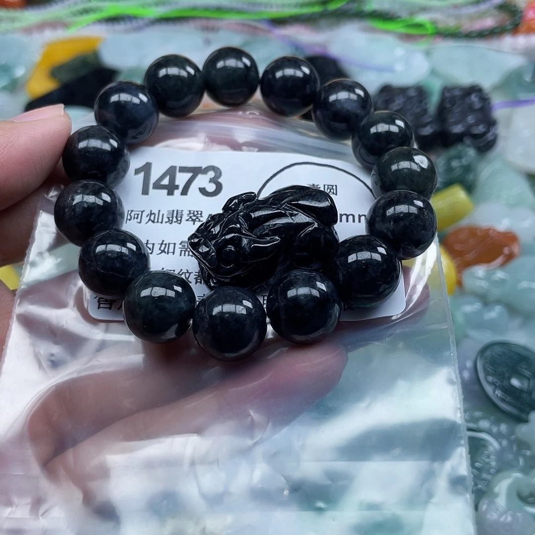 拱***憨翡翠未镶嵌吊坠(不含链)